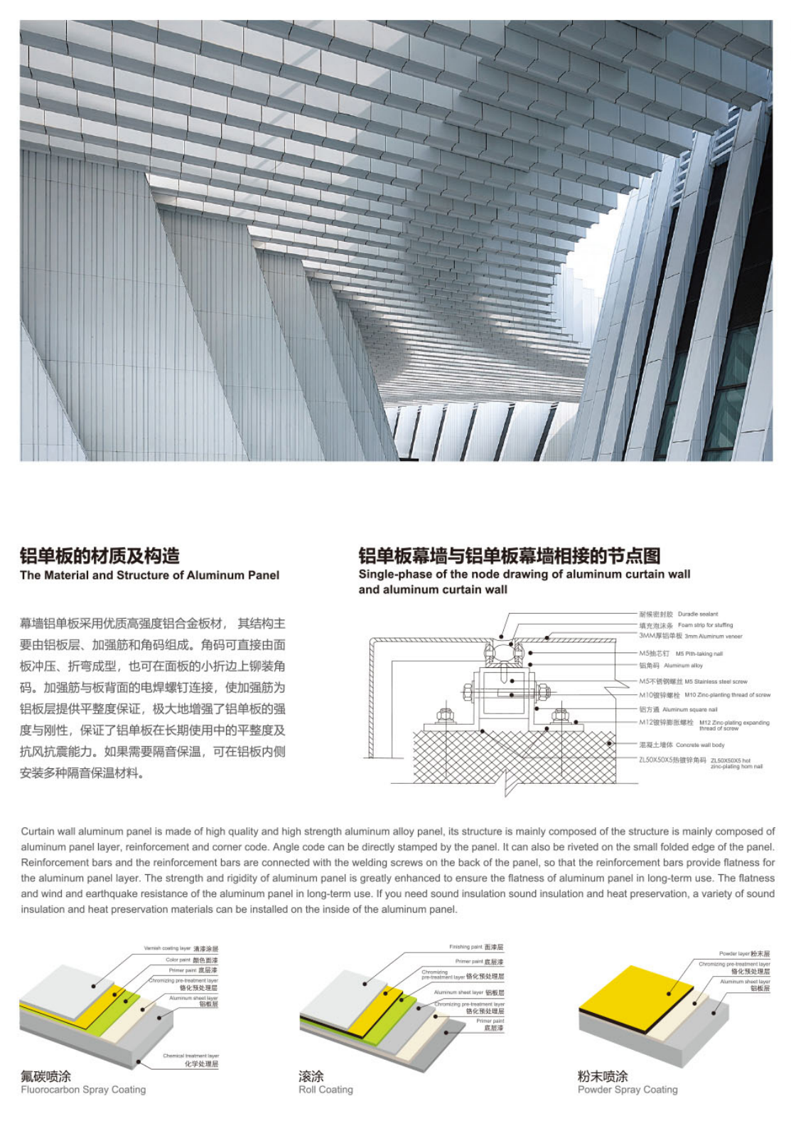 亞(yà)盛鋁業1130_11.png 91prom在线视频鋁業1130_11.png